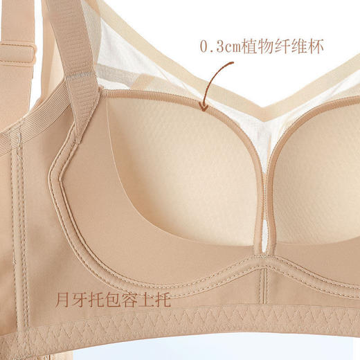 ZYQ-571  粉底液无痕内衣女士舒适薄款透气无磁上托调整型聚拢小胸无骨文胸（单件） 商品图2