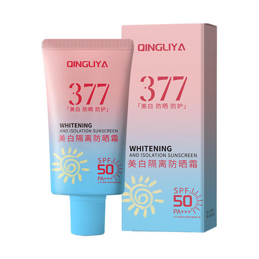 【秒杀❗️9.9到手🔥377美白防晒霜】无“惧”烈阳「肌肤遮阳伞」一抹焕亮肤色均匀奶油肌，高倍隔离防紫外线清爽不油腻防水防晒乳L 商品图4