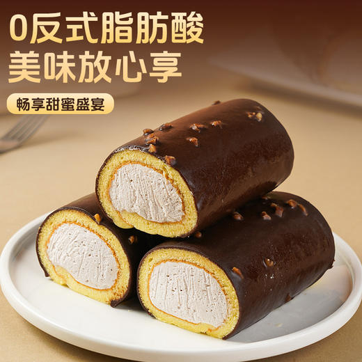 【顺丰京东❗️脆皮云朵卷蛋糕】甄选动物奶油，一口爆浆，奶香浓郁，0反式脂肪酸，美味放心享！瑞士卷巧克力甜品网红下午茶零食 商品图3