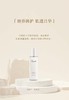 【八周年庆典】珀宜月华乳液 麦角硫因御龄菁纯乳抗老保湿 80ml 商品缩略图1