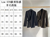 310-9 独家圆正 lew设计感斜扣 垂坠感羊毛西装 西裤 我穿38码西服 商品缩略图3