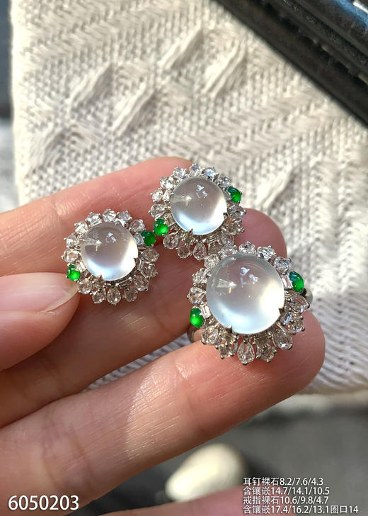 6050203，蛋面套装。具体价格微信咨询 商品图0