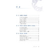 平淡之中见神奇 百岁国医大师颜正华的中医智慧 高琰 主编 科普 疾病防治 中国医学 临床医学 9787117382519 人民卫生出版社 商品缩略图3
