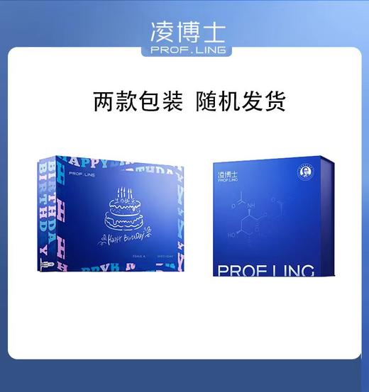 【拍1套到手15件】凌博士至臻水乳礼盒 送：凌博士超导轮廓仪 商品图5