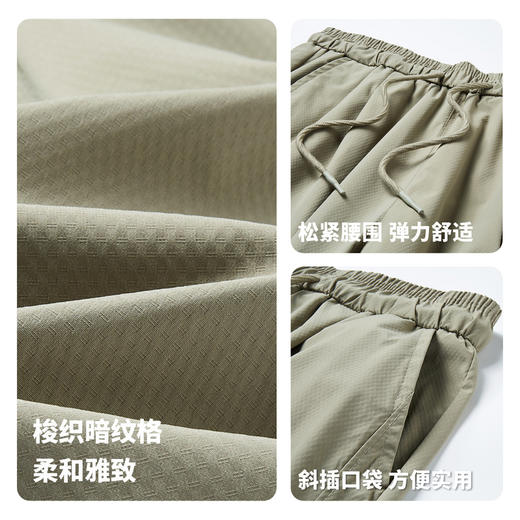 【扛皱垂顺】圣得西户外系休闲裤男款2026新款春季微宽松简约裤子 商品图4