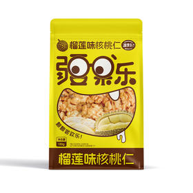 疆果乐坚果榴莲味核桃仁120g/袋