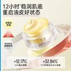 芙清屏障特护舒润保湿霜50g/瓶（凉茶面霜），专为油皮敏感肌设计，1小时快速褪红，12小时长效保湿。 商品缩略图0