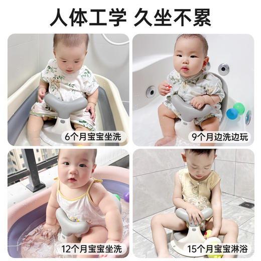 小沐马婴儿洗澡座椅宝宝洗澡学坐椅神器洗澡凳防滑坐浴凳 商品图1