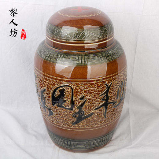 陶瓷骨灰盒 十字架宗教安息在乐园罐形陶瓷骨灰坛 商品图1