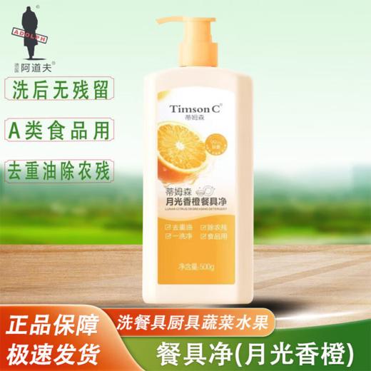 春悦美好26009 商品图7