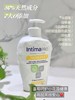 二店y【27.9年 发两瓶】Intima茵缇玛蔓越莓洗护液 清爽过夏季 商品缩略图5