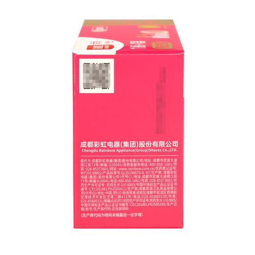 彩虹蚊香液直插器超值装(乖乖1+1套装)5158F 商品图4