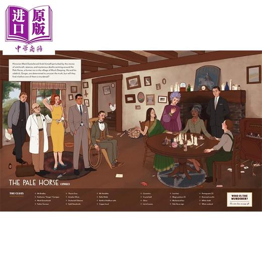 【中商原版】阿加莎 克里斯蒂的寻觅之旅 在 20 部经典悬疑小说中寻找线索和罪犯 英文原版 Chronicle Books 商品图1