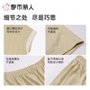 都市丽人睡衣女士睡衣薄家居服水光棉睡衣女士莫代尔短袖套装女装短袖短裤LHC2D5 商品缩略图3