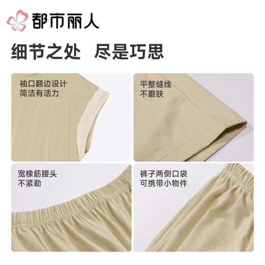 都市丽人睡衣女士睡衣薄家居服水光棉睡衣女士莫代尔短袖套装女装短袖短裤LHC2D5 商品图3