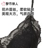 都市丽人背心无罩杯薄蕾丝背心丝质吊带背心有杯垫时尚美搭LVC5B1 商品缩略图3