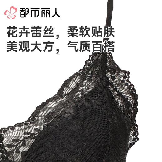 都市丽人背心无罩杯薄蕾丝背心丝质吊带背心有杯垫时尚美搭LVC5B1 商品图3