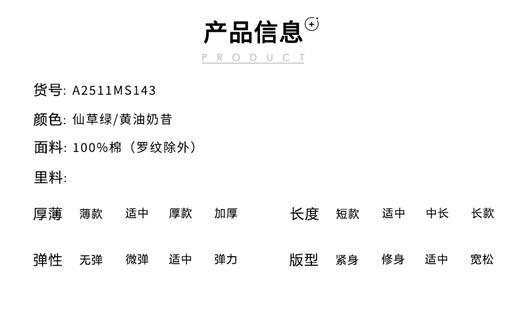 针织衫 商品图2