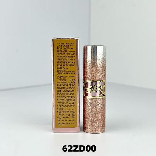2026圣罗兰粉星辰粉圆管口红3.1g ) 配中文标。1⃣️色：44B#✔️ 商品图1
