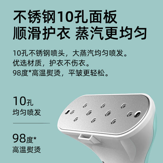 海尔双杆挂烫机家用挂立手持式平板熨烫机蒸汽小型熨斗衣服服装店2002A 商品图2