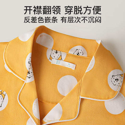 爱帝女士纯棉卡通印花短袖长裤家居服套装 商品图1