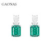 GAONAS高纳仕 人造合成方形贵气10ct绿色耳钉 商品缩略图0