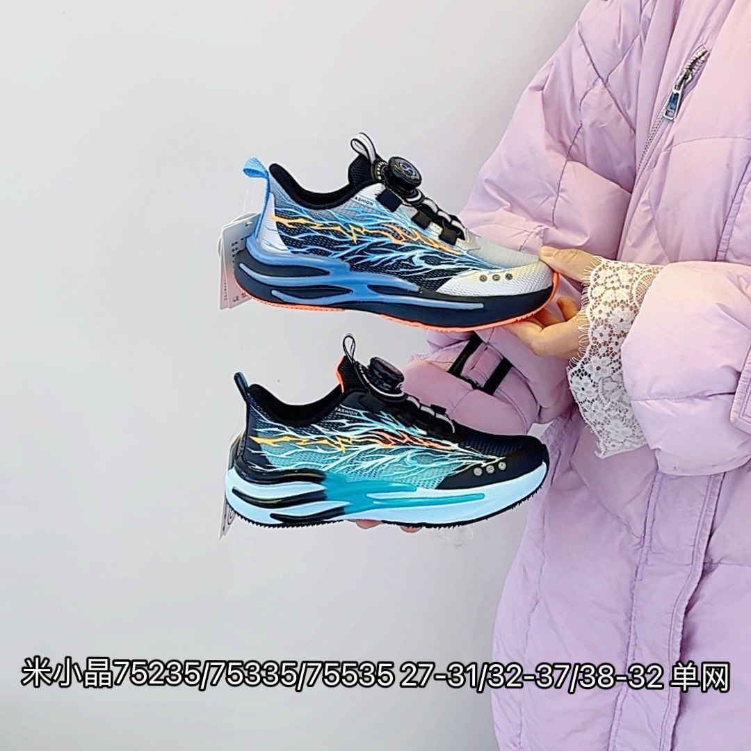 米小晶75235/75335/75535