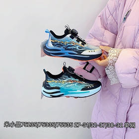 米小晶75235/75335/75535