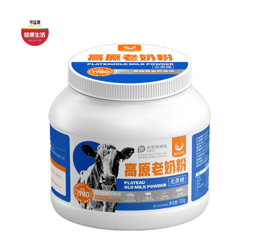 高原老奶粉 纯牛奶粉 源自纯净牧场 奶香丝滑 好冲泡 700克*2罐 商品图0