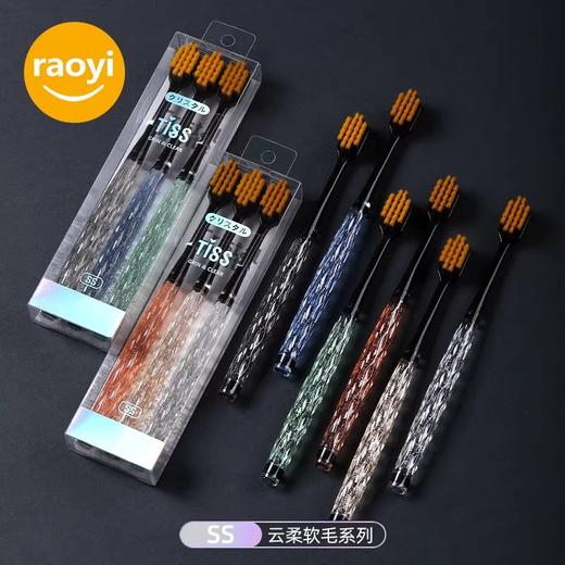 【12元会员福利】米选钻石水晶云柔软毛牙刷—3支    商品图1