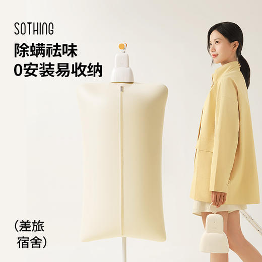 向物便携小裙子烘干机 折叠小型迷你口袋烘衣机 差旅宿舍干衣神器 商品图0