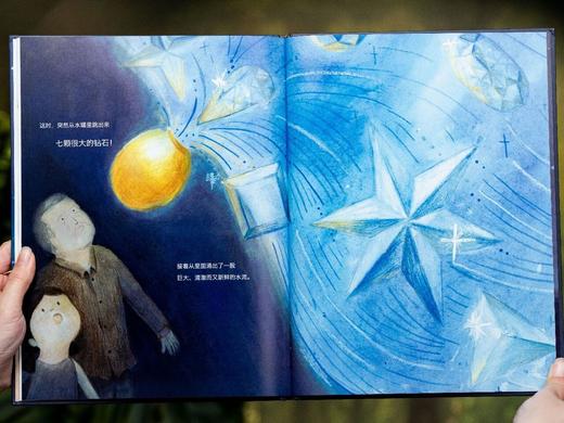 《语文课精选经典绘本》(全20册)，爆销10万册，获得无数一致好评。适龄：3-9岁 商品图7