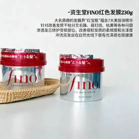 日本资生堂发膜