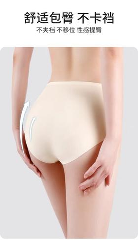 【sssp1】女士春夏无痕内裤！组合装！！