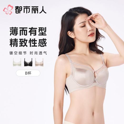 都市丽人内衣塑身内衣B杯薄文胸双拉内衣3/4杯内衣舒软挺塑内衣三排四扣软钢圈LJC2B3 商品图0