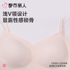 都市丽人背心无罩杯薄锦纶冰丝背心短抹胸有杯垫基础简约背心LVC1A5 商品缩略图6