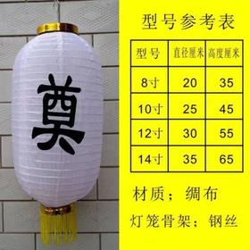长8寸白事丧事祭奠灯笼殡仪灵堂布置白色日韩拉丝冬瓜灯笼五连串批发