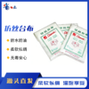 一次性仿丝台布清洗防护 一包 10张 商品缩略图0