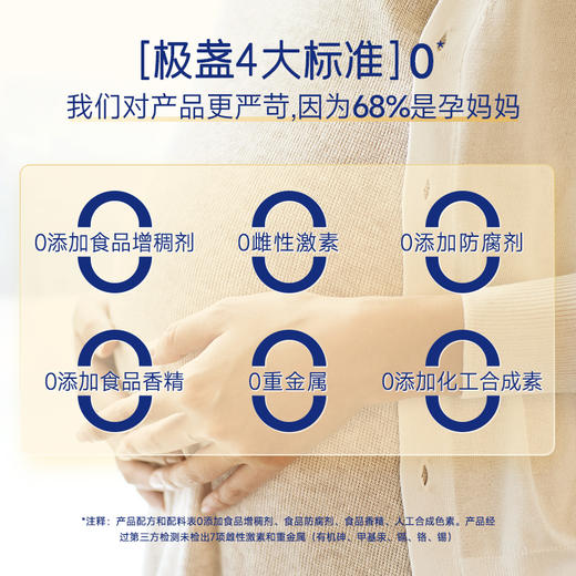 【限量50份】春季滋补特惠-双胶月滋补套餐 16碗胶原滋补超值套餐！墨红玫瑰桃胶228g*8碗+小胶傲138g*8碗 商品图2