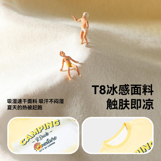 [冰感速干]bduck小黄鸭童装男童短袖T恤儿童夏装上衣渐变半袖上衣90-150 BF2701025 商品图2