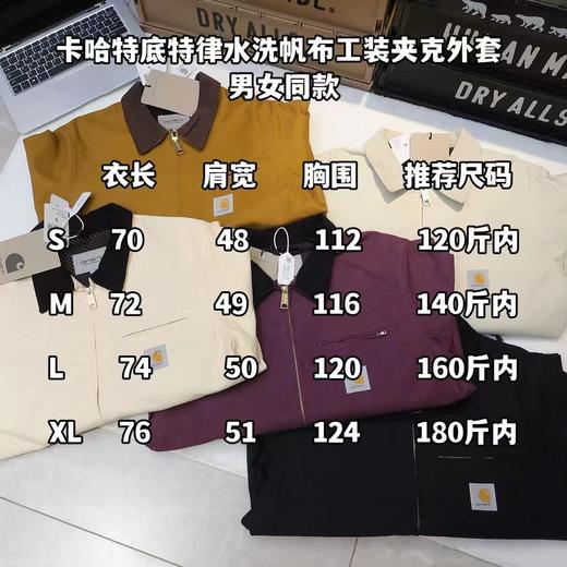 F031013水洗帆布男女同款结实牢靠耐穿耐磨时尚百搭工装夹克外套 商品图14