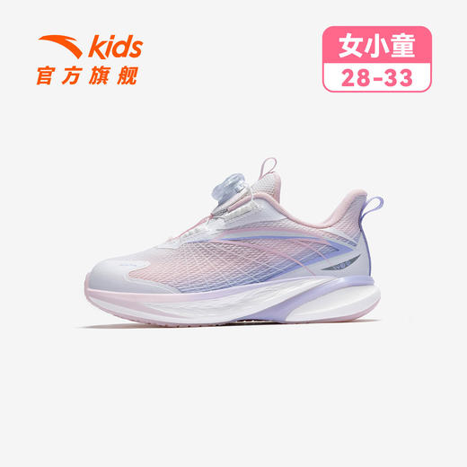 安踏儿童骇浪4专业跑鞋2026春季新款校园跑步运动旋钮童鞋女小童322629908 商品图4