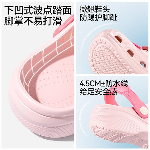 【秒杀】幸福玛丽 中大童户外洞洞鞋  轻柔EVA材质 久穿不累脚 可拆卸卡通图案 可翻转后跟带 一鞋两穿 商品图4