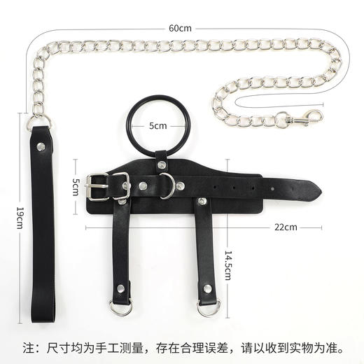 谜姬 阴茎牵引带SM束缚调情 商品图2