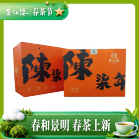 黄红缨老白茶七年陈老寿眉老白茶高山日晒白茶叶白牡丹散装400g