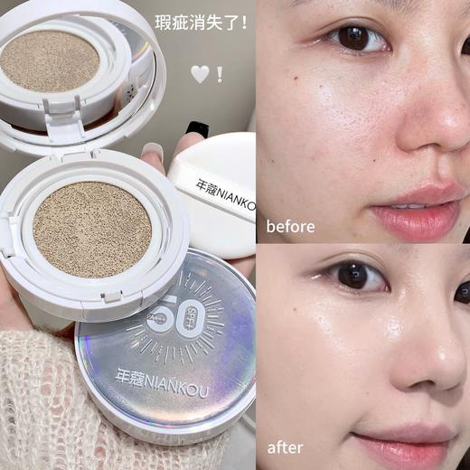 【奶油肌“焊”脸上❗️美白防晒遮瑕气垫霜】四效合一好方便！一盘封神，质地细膩“敲”滋润，轻松打造妈生好皮感！cc霜嫩肤提亮四效合一防水防汗脱妆L 商品图2