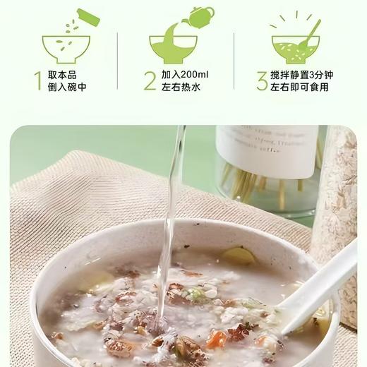 【2罐】苦瓜葛根燕麦片，无糖精免煮麦片、即食冲饮、营养早餐麦片、代餐谷物、500g/罐 商品图2