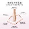 【粉底液】敏感肌可用 油皮/干皮适用 持久不脱妆 水润服帖 无惧大笑卡纹 精粹柔雾/润泽粉底液30g 商品缩略图1