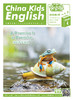 中国少年英语报 2026年1月起订全年刊 商品缩略图3