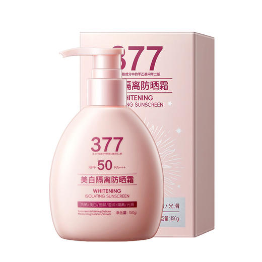 【两瓶立减10元❗️美白隔离防晒霜】打造柔焦妆效「点亮柔光净透美肌」轻盈乳霜质地，清爽不粘腻，隔离紫外线夏季学生军训美白防晒L 商品图4